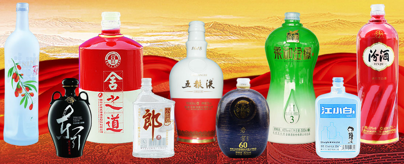 玻璃酒瓶批發(fā).png